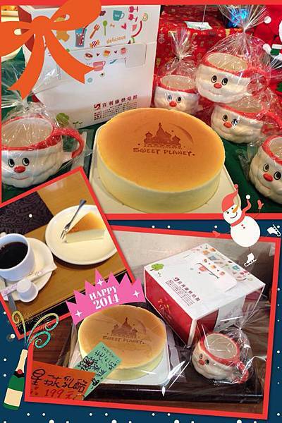 星球乳酪蛋糕 (1)