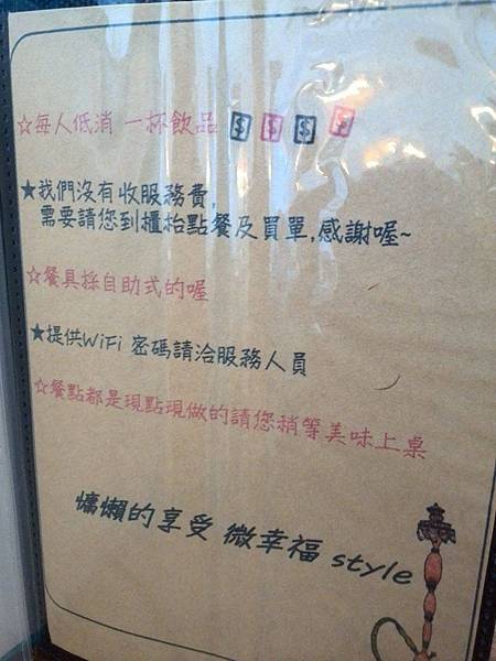 低消.jpg 低消.jpg