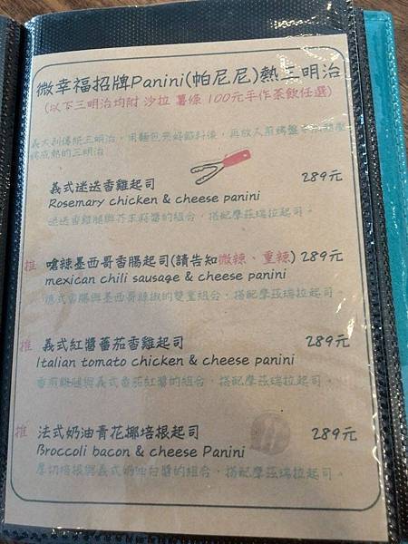 帕尼尼.jpg 帕尼尼.jpg