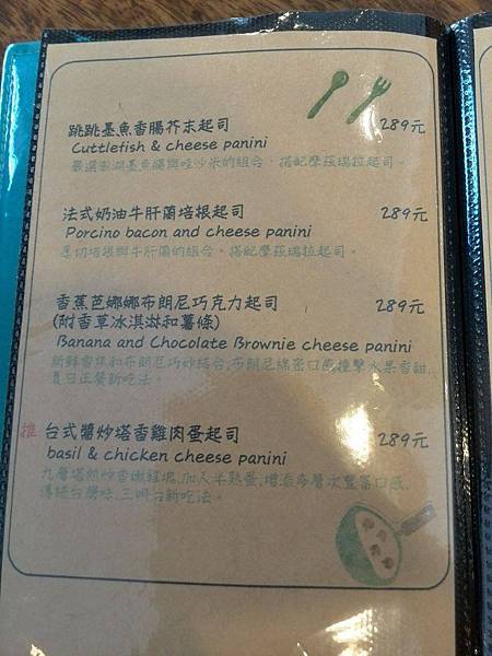 帕尼尼二.jpg 帕尼尼二.jpg