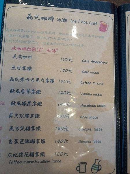 義式咖啡.jpg 義式咖啡.jpg