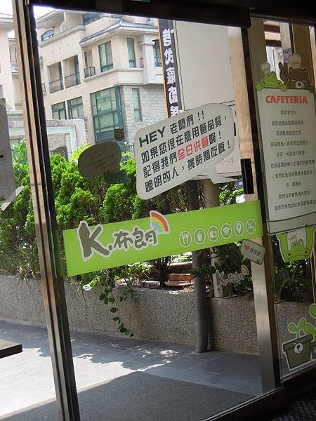 DSCN2036.JPG DSCN2036.JPG