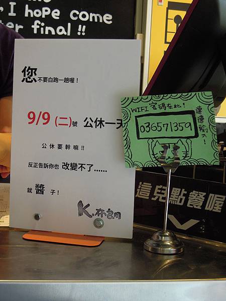 DSCN2037.JPG DSCN2037.JPG