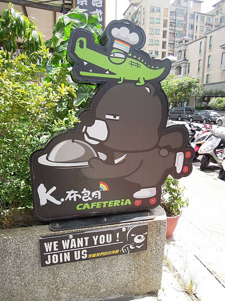 DSCN2052.JPG DSCN2052.JPG