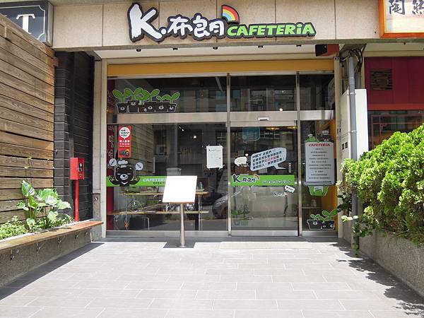 DSCN2053.JPG DSCN2053.JPG