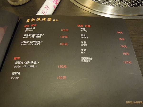 DSCN2062.JPG DSCN2062.JPG