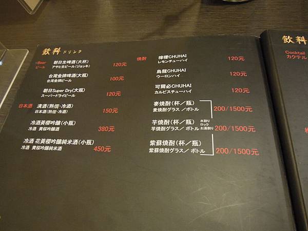 DSCN2068.JPG DSCN2068.JPG