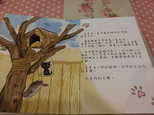 20141116_153307.jpg 20141116_153307.jpg