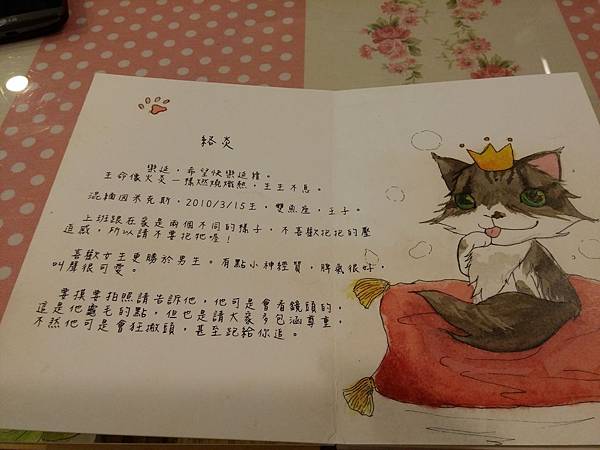 20141116_153316.jpg 20141116_153316.jpg