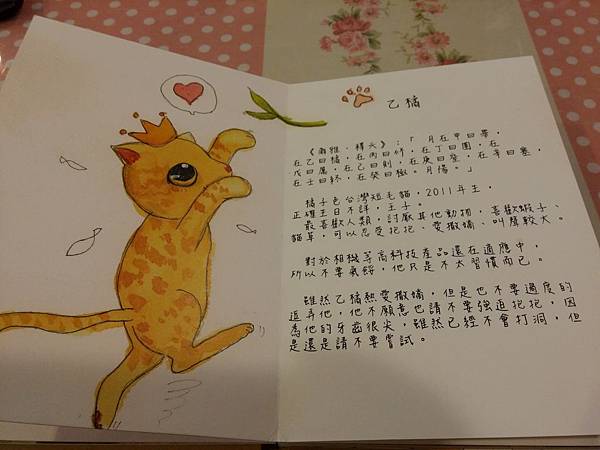 20141116_153327.jpg 20141116_153327.jpg