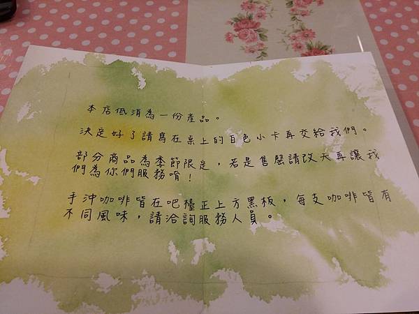 20141116_153342.jpg 20141116_153342.jpg