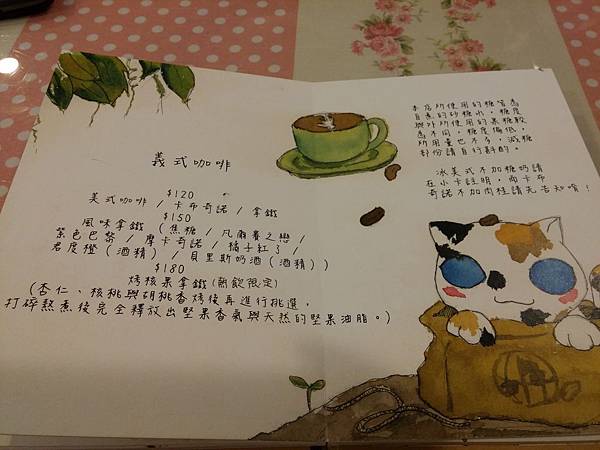 20141116_153349.jpg 20141116_153349.jpg