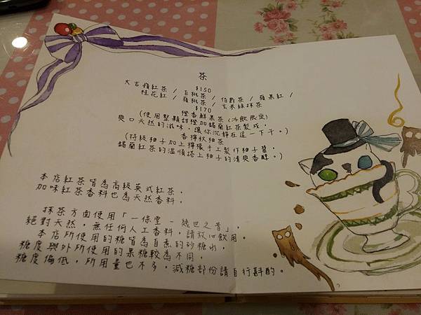 20141116_153357.jpg 20141116_153357.jpg