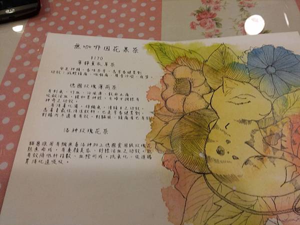 20141116_153420.jpg 20141116_153420.jpg