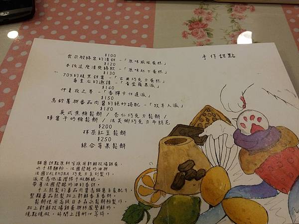 20141116_153434.jpg 20141116_153434.jpg