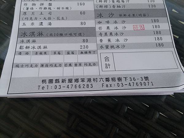 20141115_141634.jpg 20141115_141634.jpg