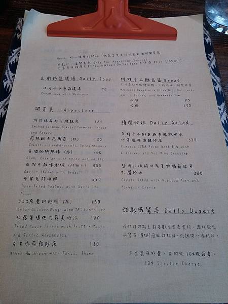 20141224_170642.jpg 20141224_170642.jpg