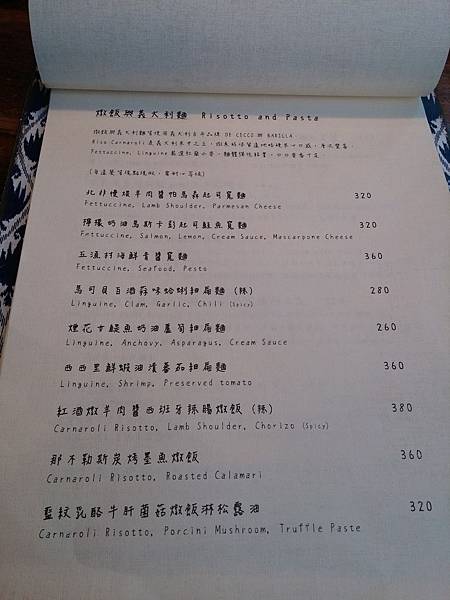 20141224_170657.jpg 20141224_170657.jpg