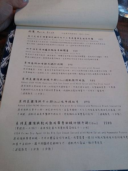 20141224_170717.jpg 20141224_170717.jpg