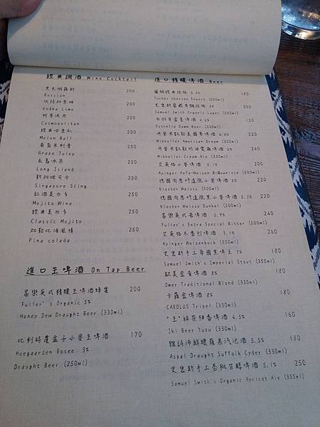 20141224_170801.jpg 20141224_170801.jpg