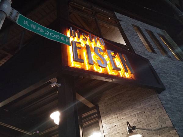 20141224_181149_HDR.jpg 20141224_181149_HDR.jpg