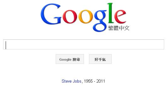 google_steve_jobs.JPG google_steve_jobs.JPG