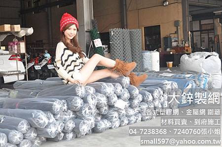 遮陽網,遮陽網價錢,彩色遮陽網,大鋅製網