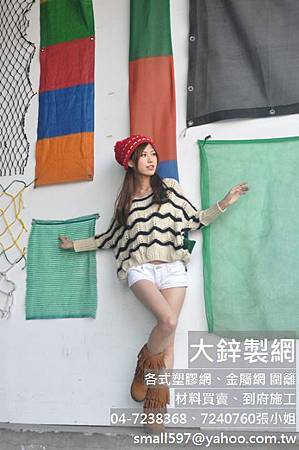 遮陽網,遮陽網diy,彩色遮陽網價格,大鋅製網