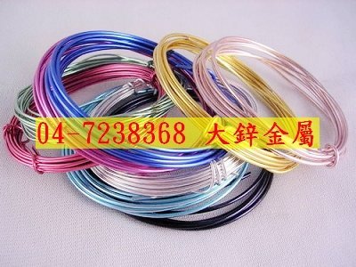 鋁線鋁線鋁線,鋁線創作,鋁線diy,鋁線工具,鋁線創意,手工鋁線,大鋅金屬 (2).jpg