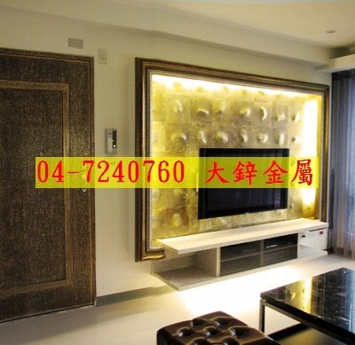 鋁箔膠帶,EMI,臺灣銅鋁箔膠帶廠商,大鋅金屬 (2).jpg