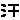 2abd3e54778c35be80fec4dcb791a4f7.gif 2abd3e54778c35be80fec4dcb791a4f7.gif