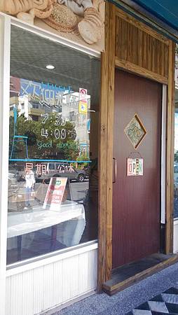 P_20141129_095311 P_20141129_095311