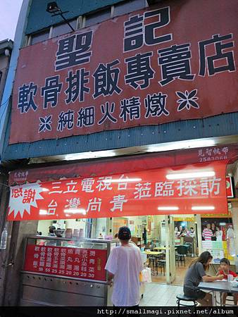 2012.4.28~29 台南美食二日遊8 2012.4.28~29 台南美食二日遊8