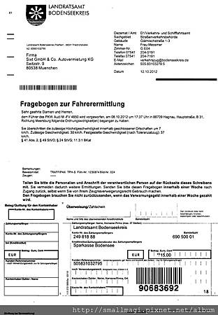 德國罰單 德國罰單