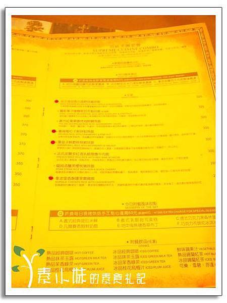 菜單2 核果美食工房 台中素食蔬食食記.jpg 菜單2 核果美食工房 台中素食蔬食食記.jpg