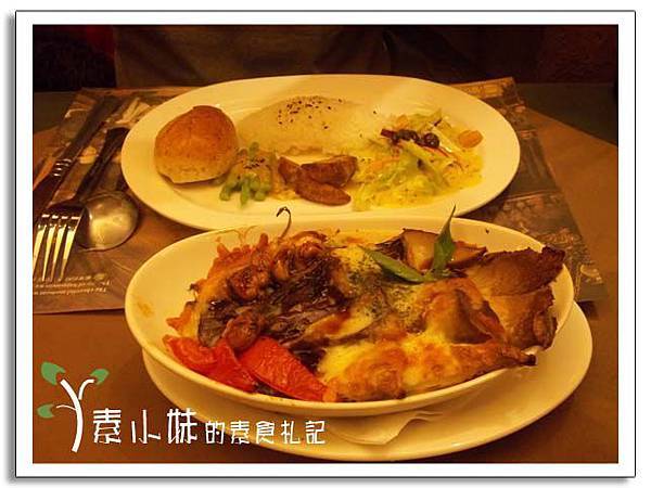 蘿勒栗子燴燉紫茄杏鮑菇飯 核果美食工房 台中素食蔬食食記.jpg 蘿勒栗子燴燉紫茄杏鮑菇飯 核果美食工房 台中素食蔬食食記.jpg