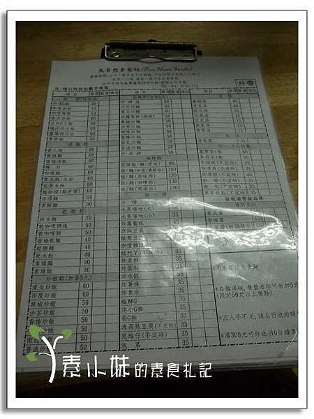 ��� �j�۵M�����{(���Ӧ�ȮƲz)   �x�������������O.jpg