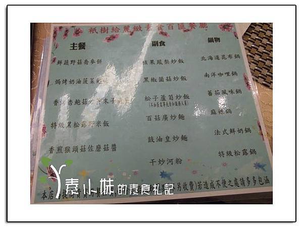 �{�I ���2 ����R�o�����ʶ��\�U �x�������������O����.jpg