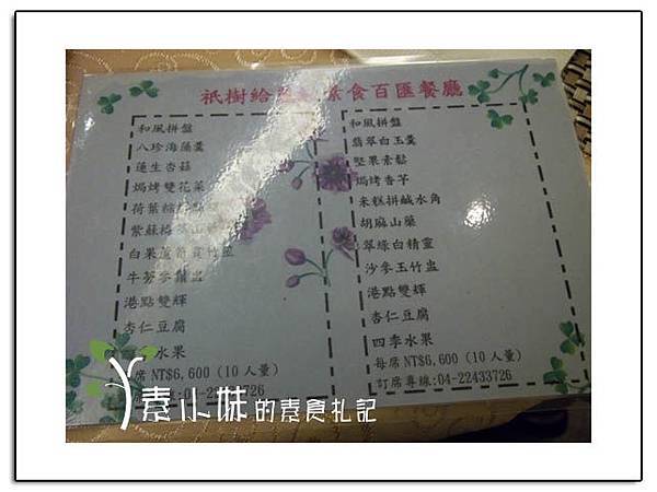 ���3 ����R�o�����ʶ��\�U �x�������������O����.jpg