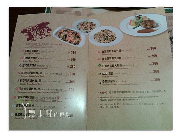 菜單3Easy House 台中素食蔬食食記 菜單3Easy House 台中素食蔬食食記