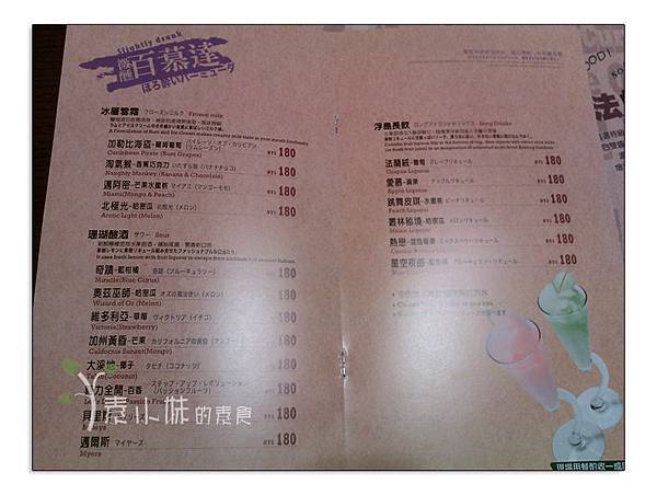 菜單5 Easy House 台中素食蔬食食記 菜單5 Easy House 台中素食蔬食食記