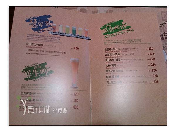 菜單6Easy House 台中素食蔬食食記 菜單6Easy House 台中素食蔬食食記