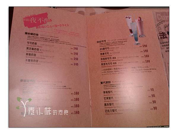 菜單7 Easy House 台中素食蔬食食記 菜單7 Easy House 台中素食蔬食食記