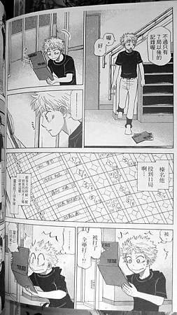 副本大振第17集第32話-2 副本大振第17集第32話-2