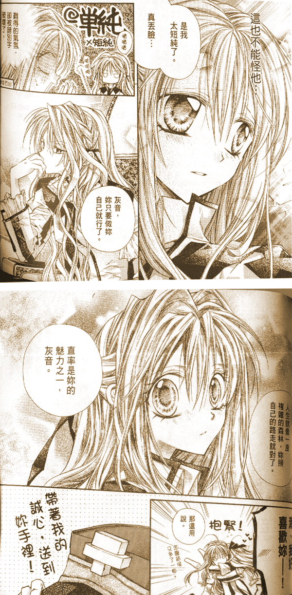 20090920 001.png