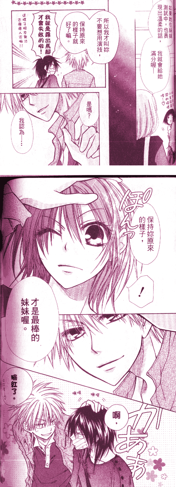 20090924 001.png