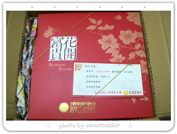 106_5310.jpg 106_5310.jpg