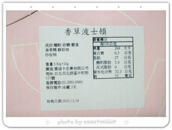 105_2570.jpg 105_2570.jpg