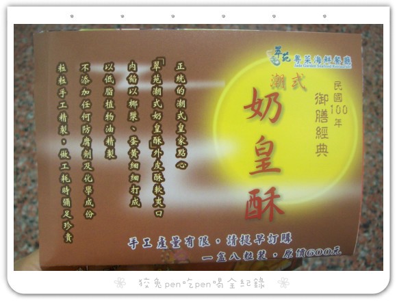 111_4129.jpg 111_4129.jpg