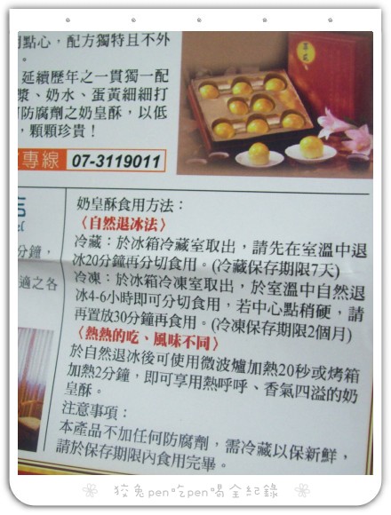 111_5529.jpg 111_5529.jpg